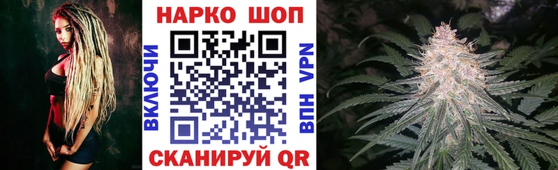 Где купить Богучар СОЛЬ Гашиш Бошки Шишки