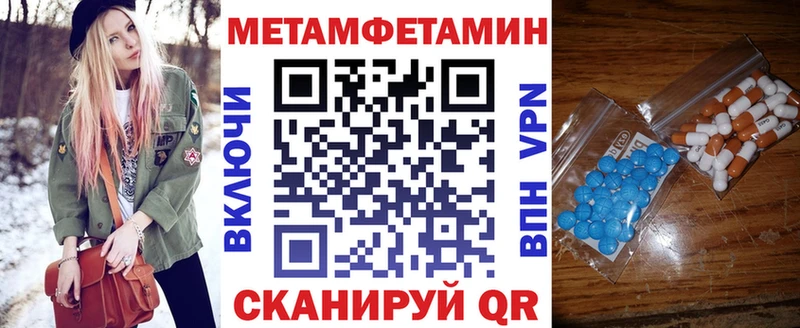 Amphetamine Розовый как найти наркотики Богучар