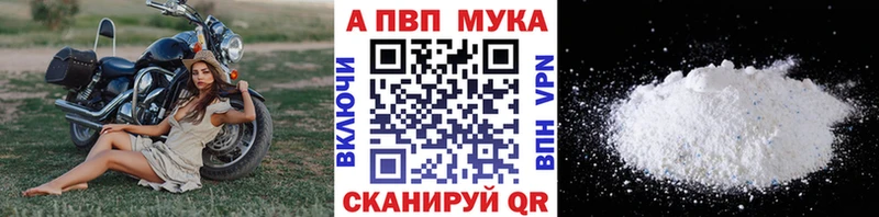 где купить наркоту Богучар А ПВП кристаллы