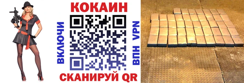 COCAIN FishScale  цена   Богучар 