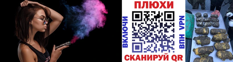 Гашиш ice o lator Богучар