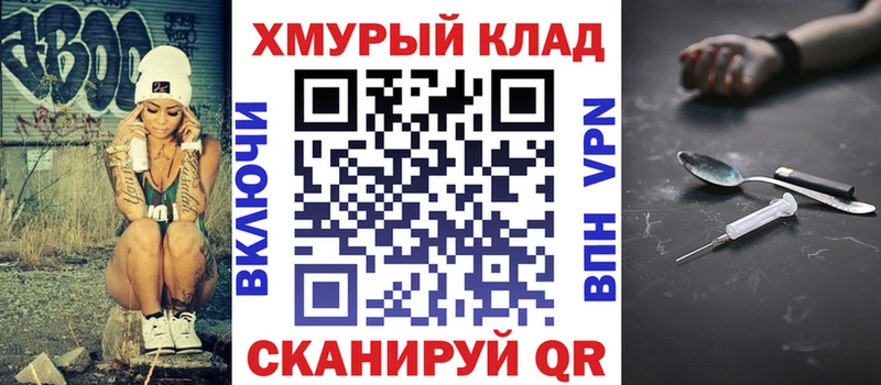 где купить наркоту  omg ТОР  ГЕРОИН хмурый  Богучар 