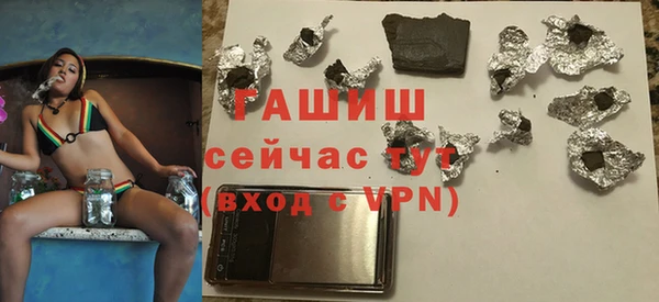 экстази Покровск