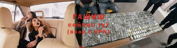 гидропоника Новокубанск