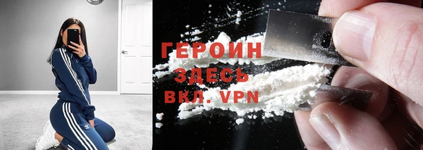 кокс Нефтекумск