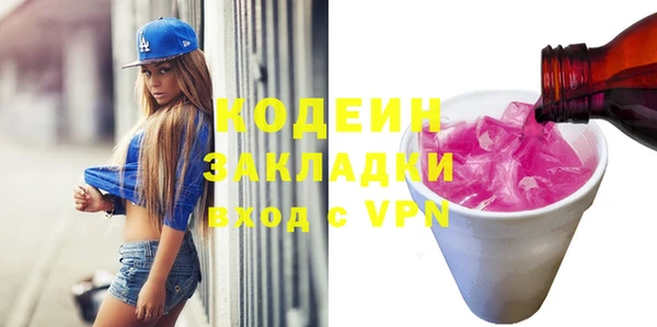 прущие крисы Нея