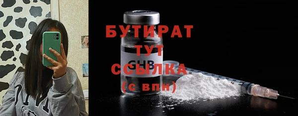 кокс Нефтекумск