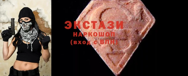 эйфоретик Нефтегорск