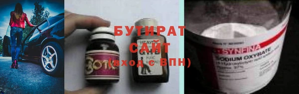 кокс Нефтекумск