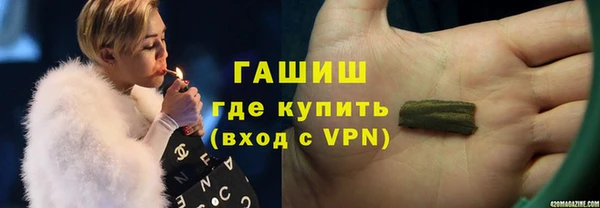 кокаин VHQ Новозыбков