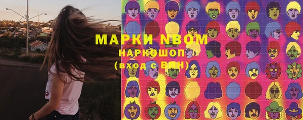 марки nbome Богородицк