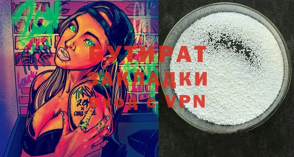 кокс Нефтекумск