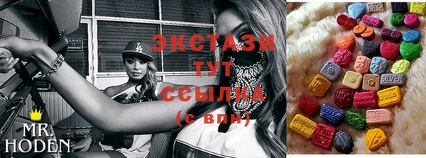 эйфоретик Нефтегорск
