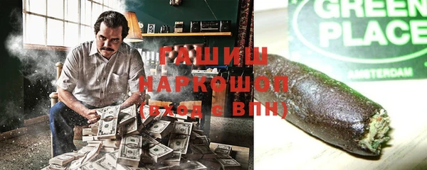 гидропоника Новокубанск