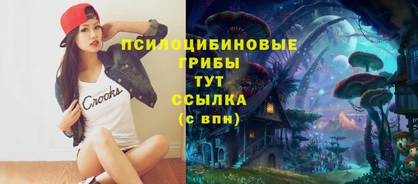 кокаин VHQ Новозыбков