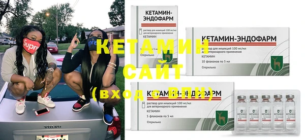 кокаин VHQ Новозыбков