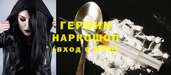 эйфоретик Нефтегорск