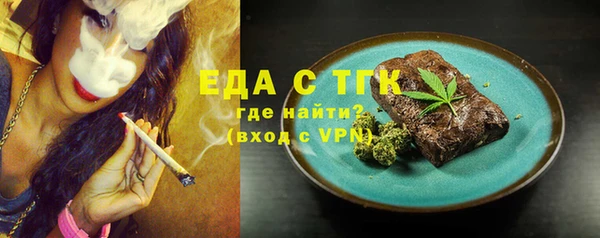 прущий лед Новодвинск