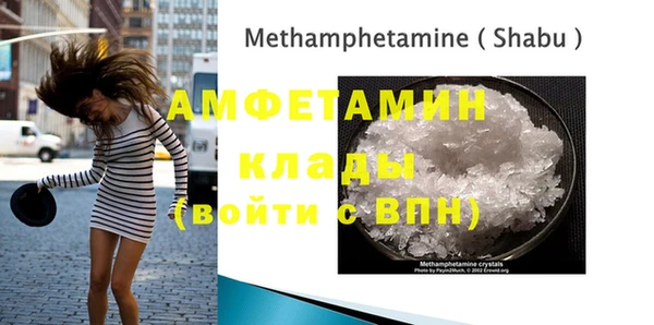 синтетический гашиш Покачи