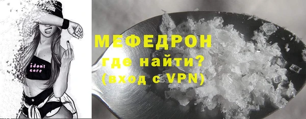 эйфоретик Нефтегорск