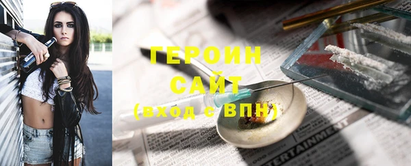 кокаин VHQ Новозыбков