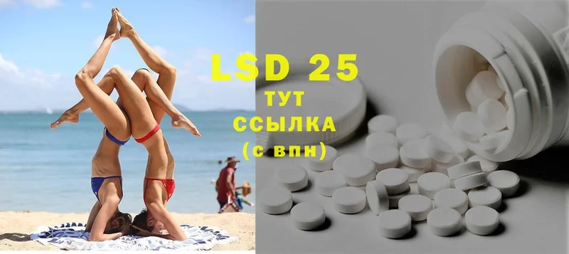 кракен онион  Богучар  ЛСД экстази ecstasy 