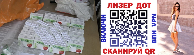 ЛСД экстази ecstasy  Богучар 