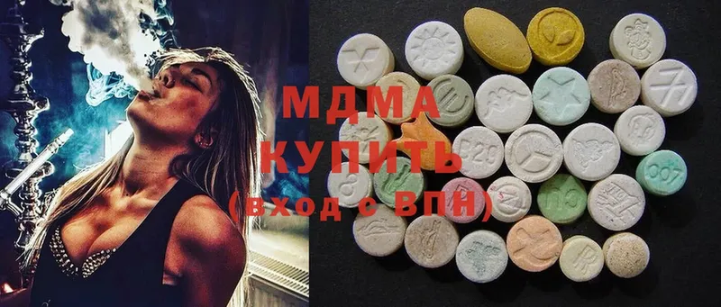 МДМА Molly  дарк нет состав  Богучар 