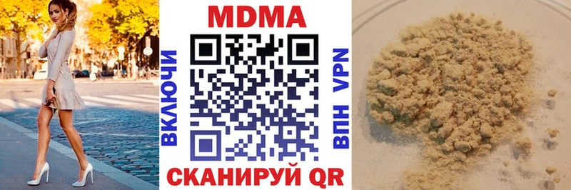сколько стоит  Богучар  МДМА crystal 