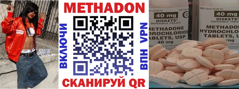 сайты даркнета какой сайт  Богучар  МЕТАДОН methadone  закладки 