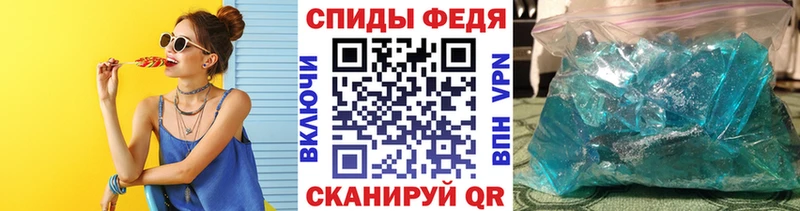МЕТАМФЕТАМИН винт  Богучар 