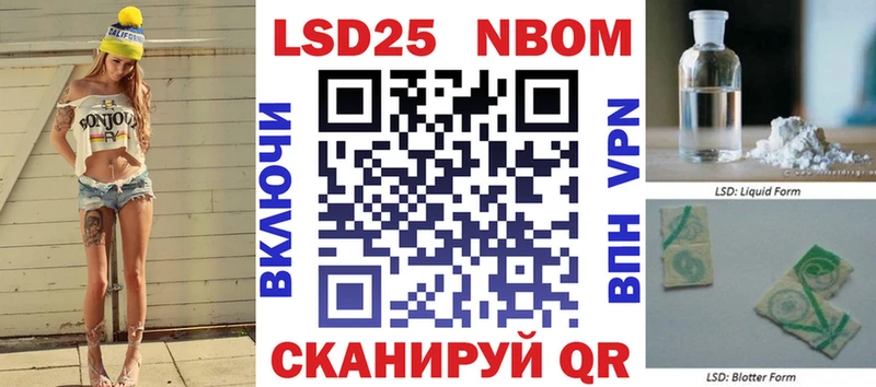дарнет шоп  Богучар  ОМГ ОМГ ССЫЛКА  Марки NBOMe 1,8мг 