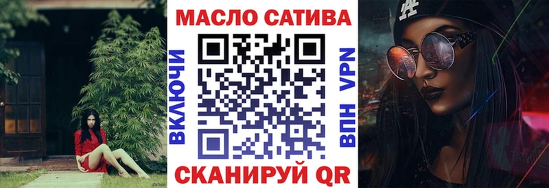 ТГК гашишное масло  Богучар 